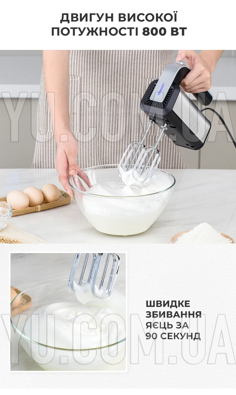 Ручний міксер R 6664 800W 5 швидкостей Ручний міксер R 6664 800W 5 швидкостей